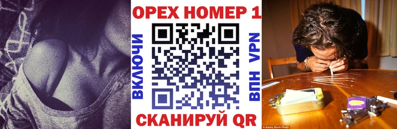 Купить Бошки Шишки КОКАИН Гашиш APVP Меф мяу мяу Мамадыш