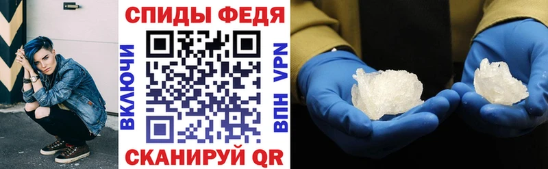 Амфетамин VHQ  Купить закладки  Мамадыш 