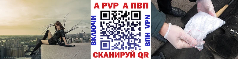 Купить закладки  Мамадыш  Alfa_PVP VHQ 
