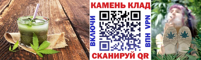 Купить закладки  Мамадыш  Еда ТГК марихуана 