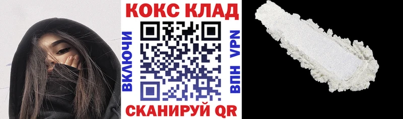 COCAIN 98%  Купить где  Мамадыш 