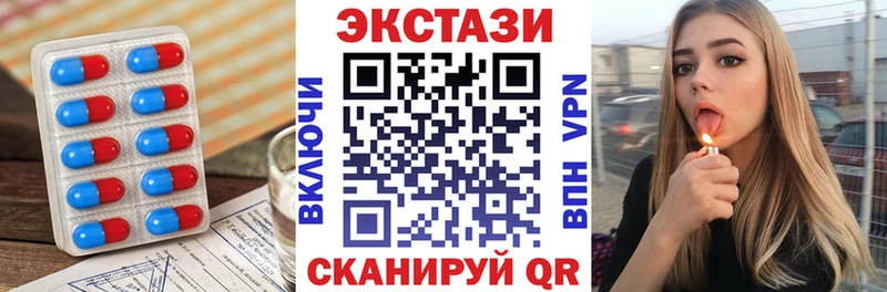 Купить закладки  Мамадыш  Экстази louis Vuitton 