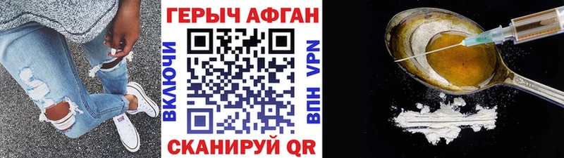 Купить закладки  Мамадыш  ГЕРОИН VHQ 