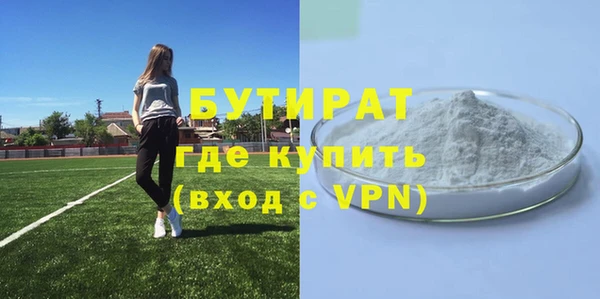 наркотики Бородино