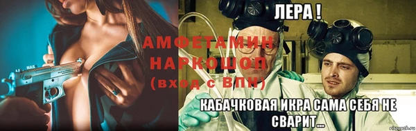 стаф Бугульма