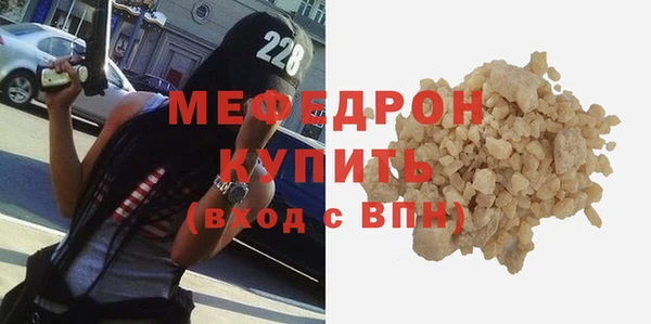 прущие крисы Богородицк