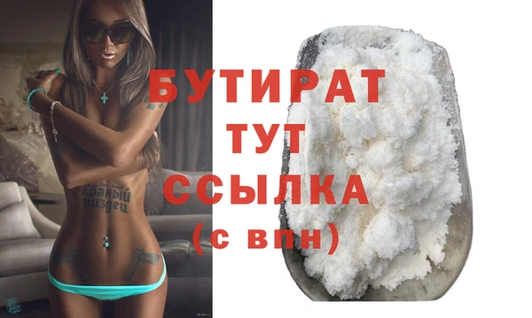 стаф Бугульма