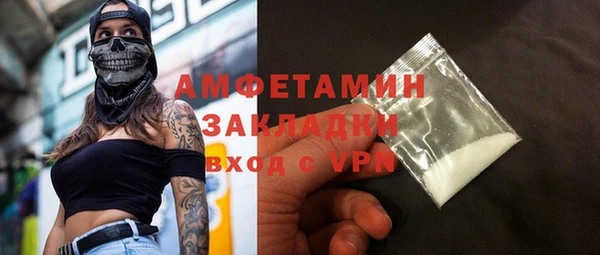 ГАЛЛЮЦИНОГЕННЫЕ ГРИБЫ Богородск
