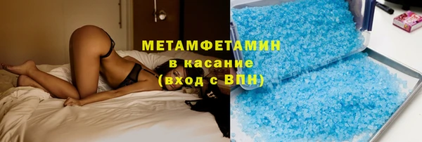 наркотики Бородино