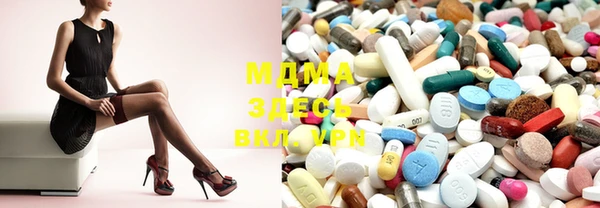 гашишное масло Богданович