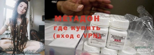 гашишное масло Богданович