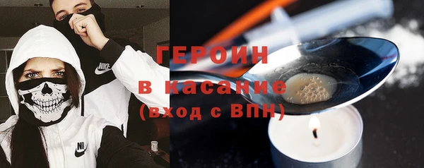 стаф Бугульма