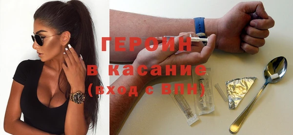 амфетамин Бронницы