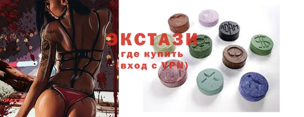 прущие крисы Богородицк