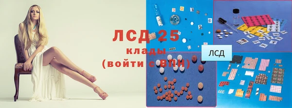 прущие крисы Богородицк
