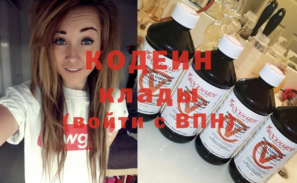 прущие крисы Богородицк