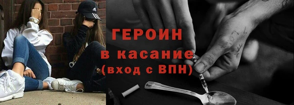 стаф Бугульма