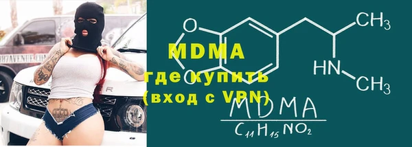 амфетамин Бронницы