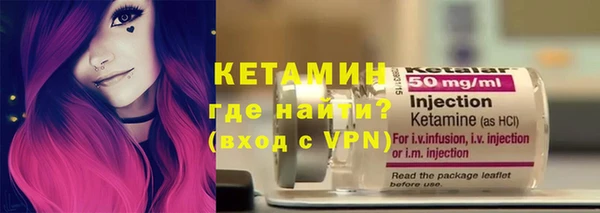 прущие крисы Богородицк