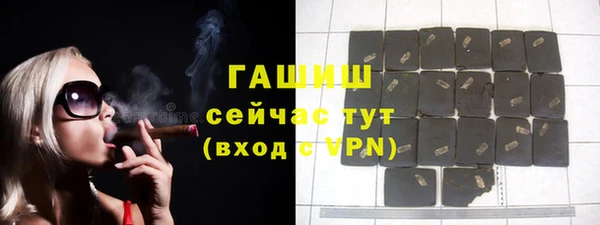 амфетамин Бронницы