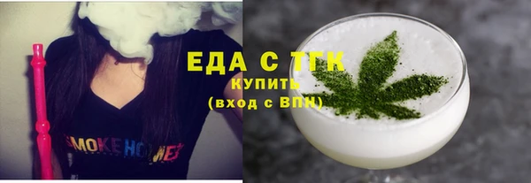 гашишное масло Богданович