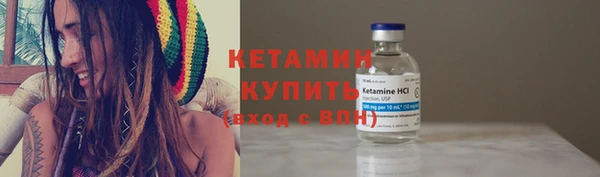 прущие крисы Богородицк