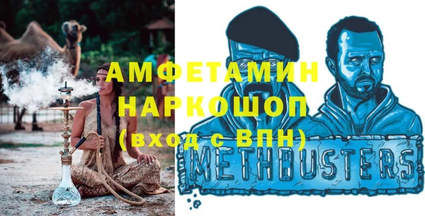 кокаин VHQ Белоозёрский