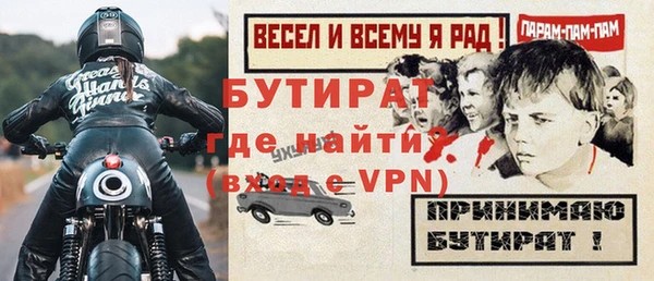 прущие крисы Богородицк
