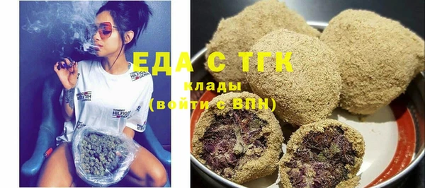 соль курить ск Беломорск