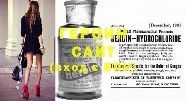 ГАЛЛЮЦИНОГЕННЫЕ ГРИБЫ Богородск