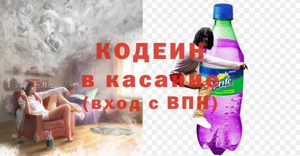 стаф Бугульма