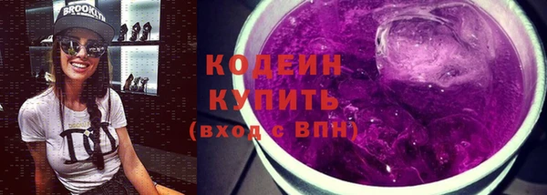 ГАЛЛЮЦИНОГЕННЫЕ ГРИБЫ Богородск