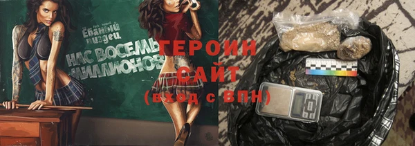 наркотики Бородино