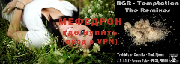 гашишное масло Богданович
