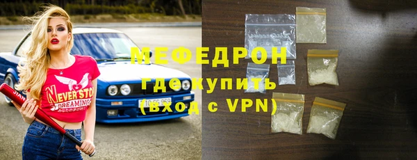 амфетамин Бронницы