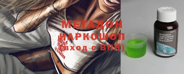гашишное масло Богданович