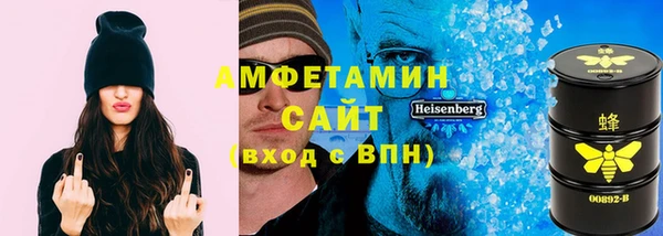 стаф Бугульма