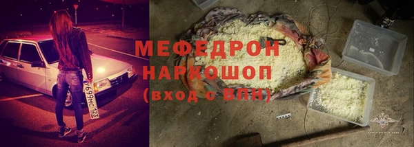 наркотики Бородино