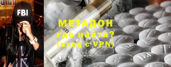 ГАЛЛЮЦИНОГЕННЫЕ ГРИБЫ Богородск