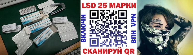 ЛСД экстази кислота  Купить где  Мамадыш 