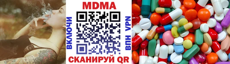 МДМА Molly  Купить где  Мамадыш 