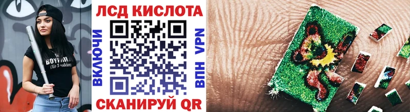 Купить  Мамадыш  Наркотические марки 1,8мг 