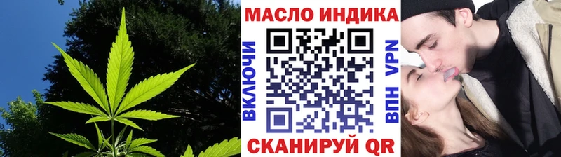 ТГК Wax  Купить  Мамадыш 